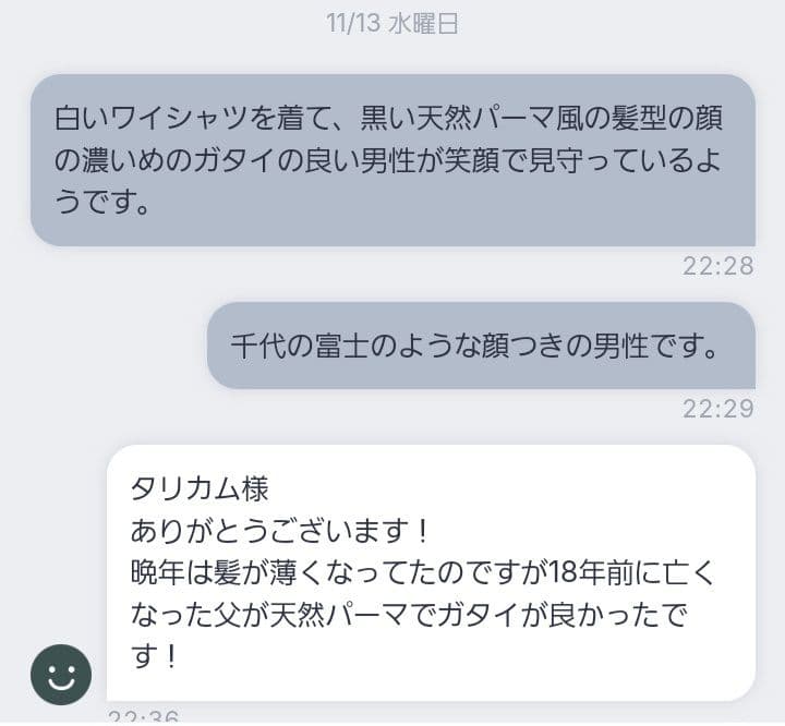 1点物『古の符術：タワーバスターステイヴ』〜Galdrabók「魔法書」〜