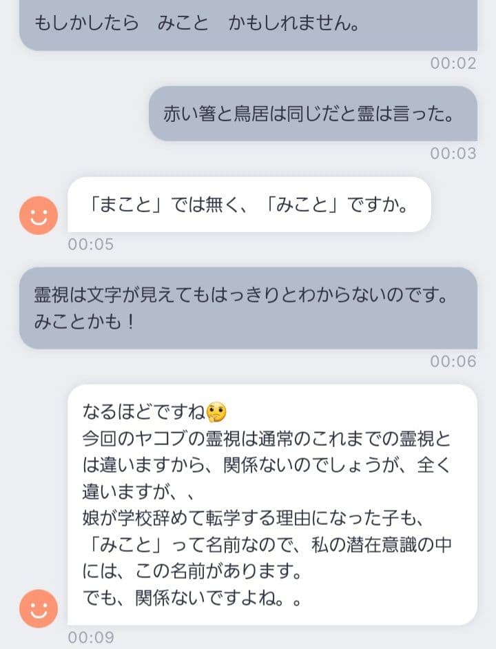 1点物『古の符術：タワーバスターステイヴ』〜Galdrabók「魔法書」〜