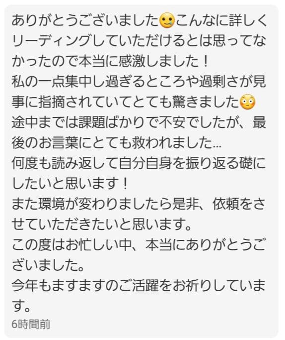 1点物『古の符術：タワーバスターステイヴ』〜Galdrabók「魔法書」〜