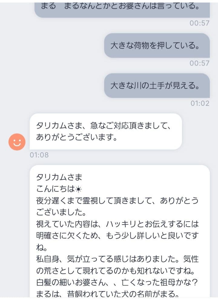 1点物『古の符術：タワーバスターステイヴ』〜Galdrabók「魔法書」〜