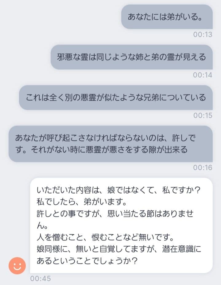 1点物『古の符術：タワーバスターステイヴ』〜Galdrabók「魔法書」〜