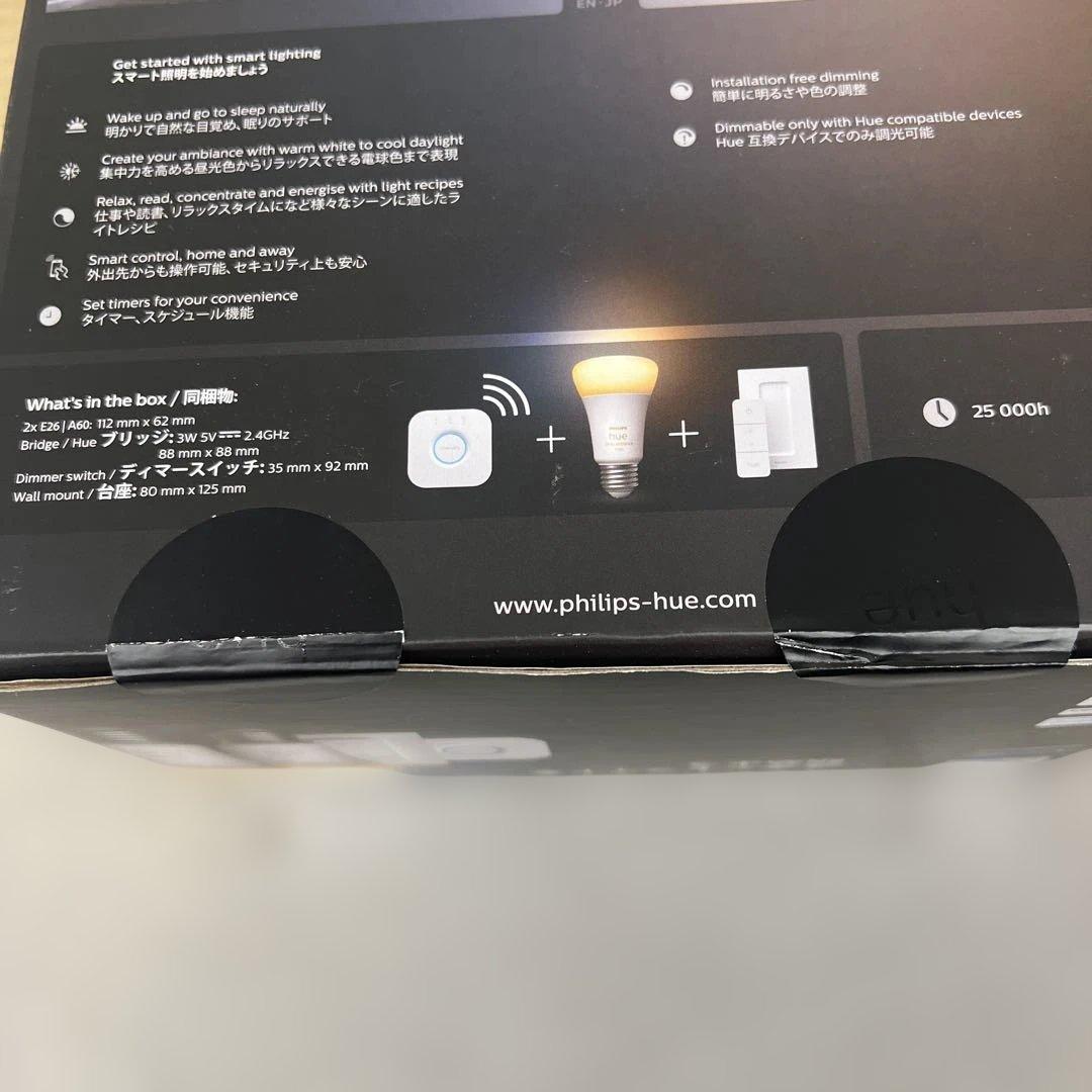 601297 フィリップスヒュー　スターターセットスマート電球 E26