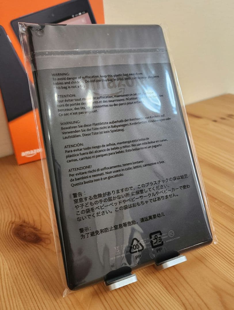 Amazon Fire HD 8 タブレット 本体　プラス　ケース