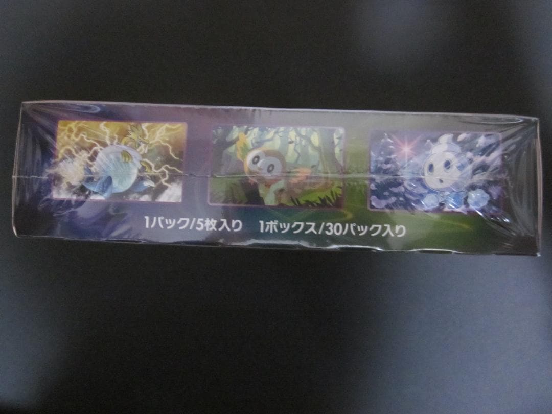 ◆ムゲンゾーン　BOX◆　新品未開封（シュリンク付き）　ポケモンカードゲーム