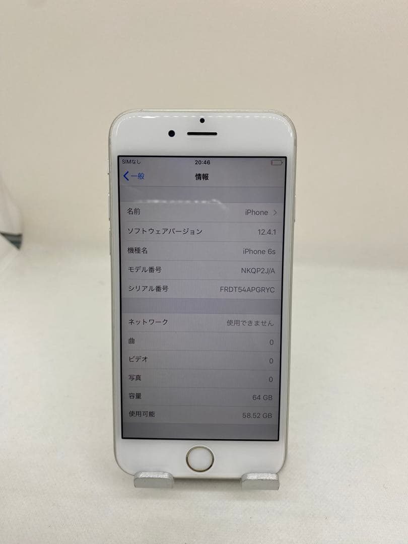 Iphone 6s 64GB Sim フリー　69391