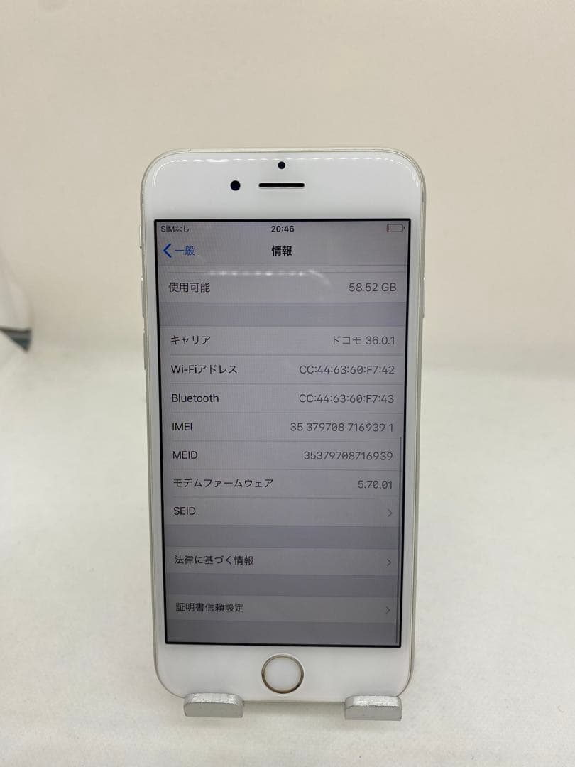 Iphone 6s 64GB Sim フリー　69391