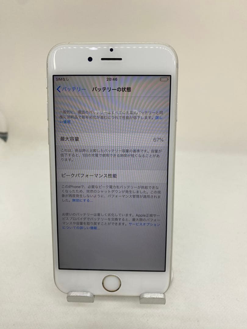 Iphone 6s 64GB Sim フリー　69391