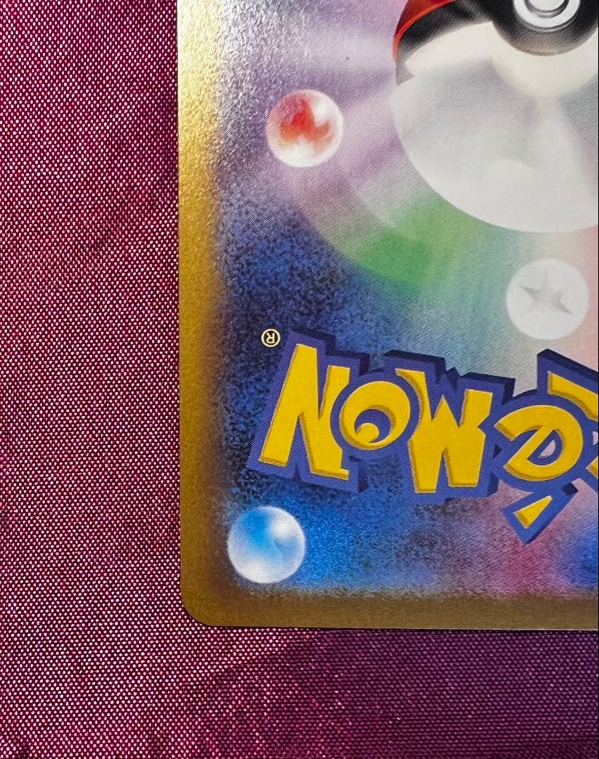 メガリザードンX EX HP360 インフェルノX 110/080 SAR