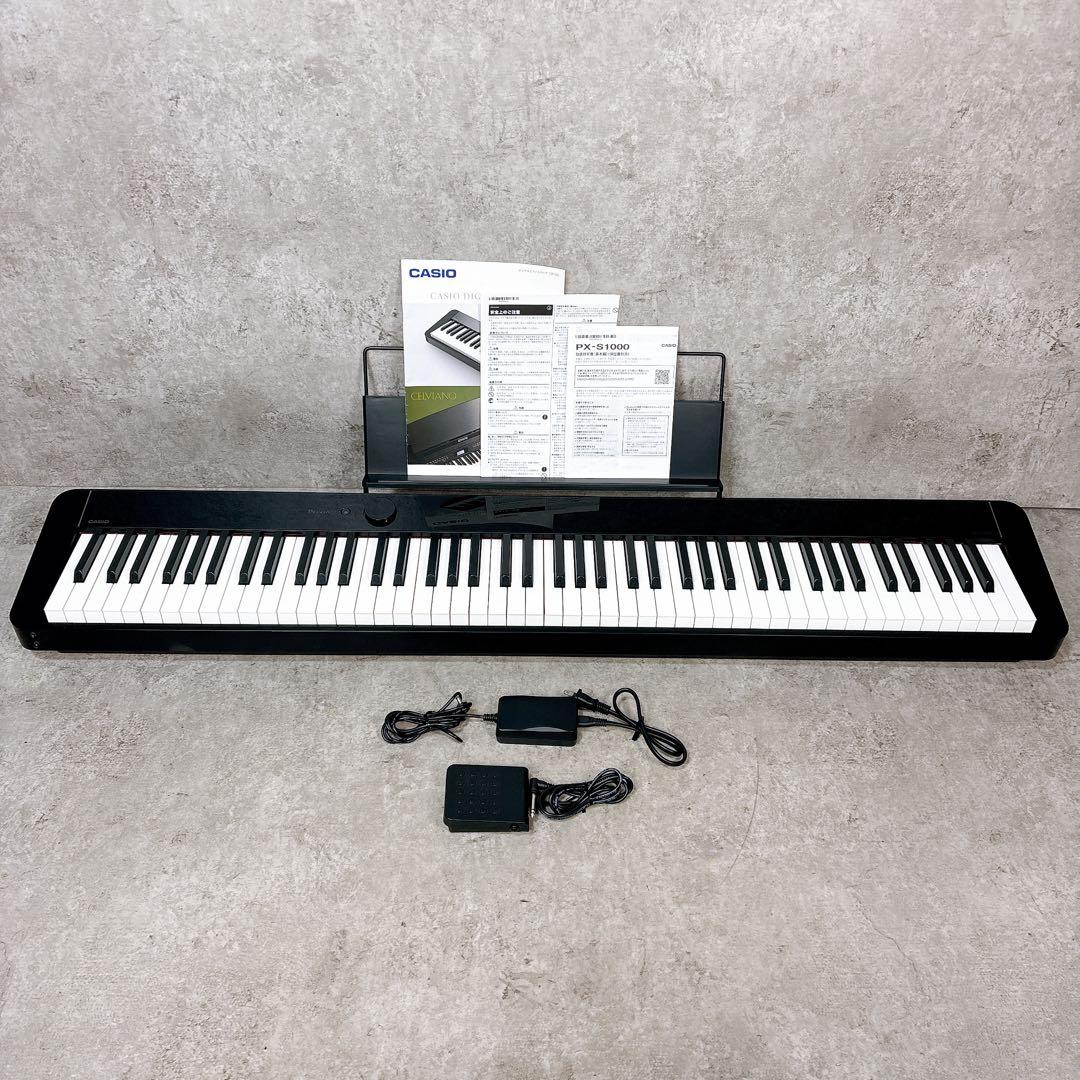 【美品】CASIO Privia PX-S1000 電子ピアノ 88鍵 ブラック