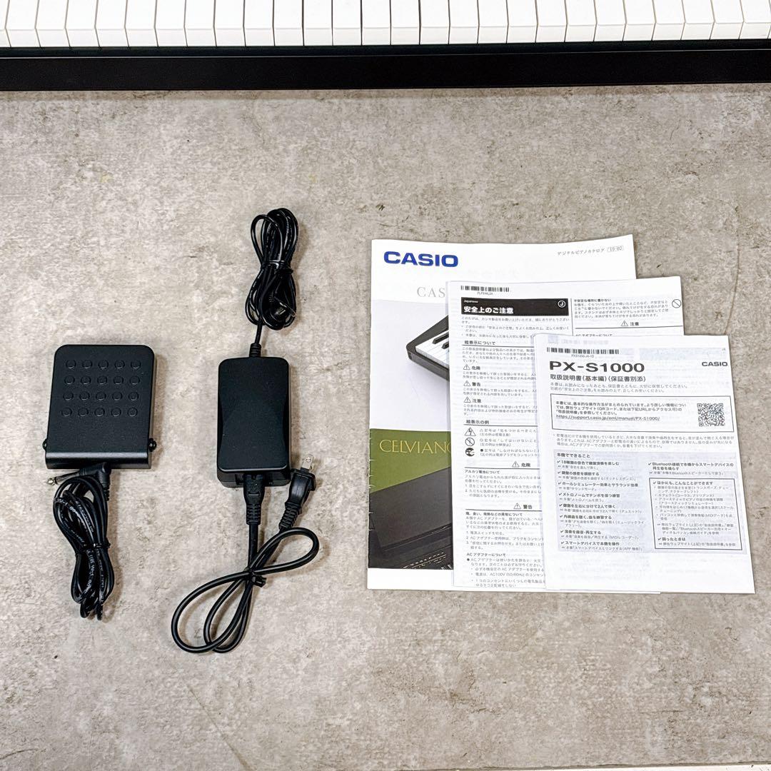【美品】CASIO Privia PX-S1000 電子ピアノ 88鍵 ブラック