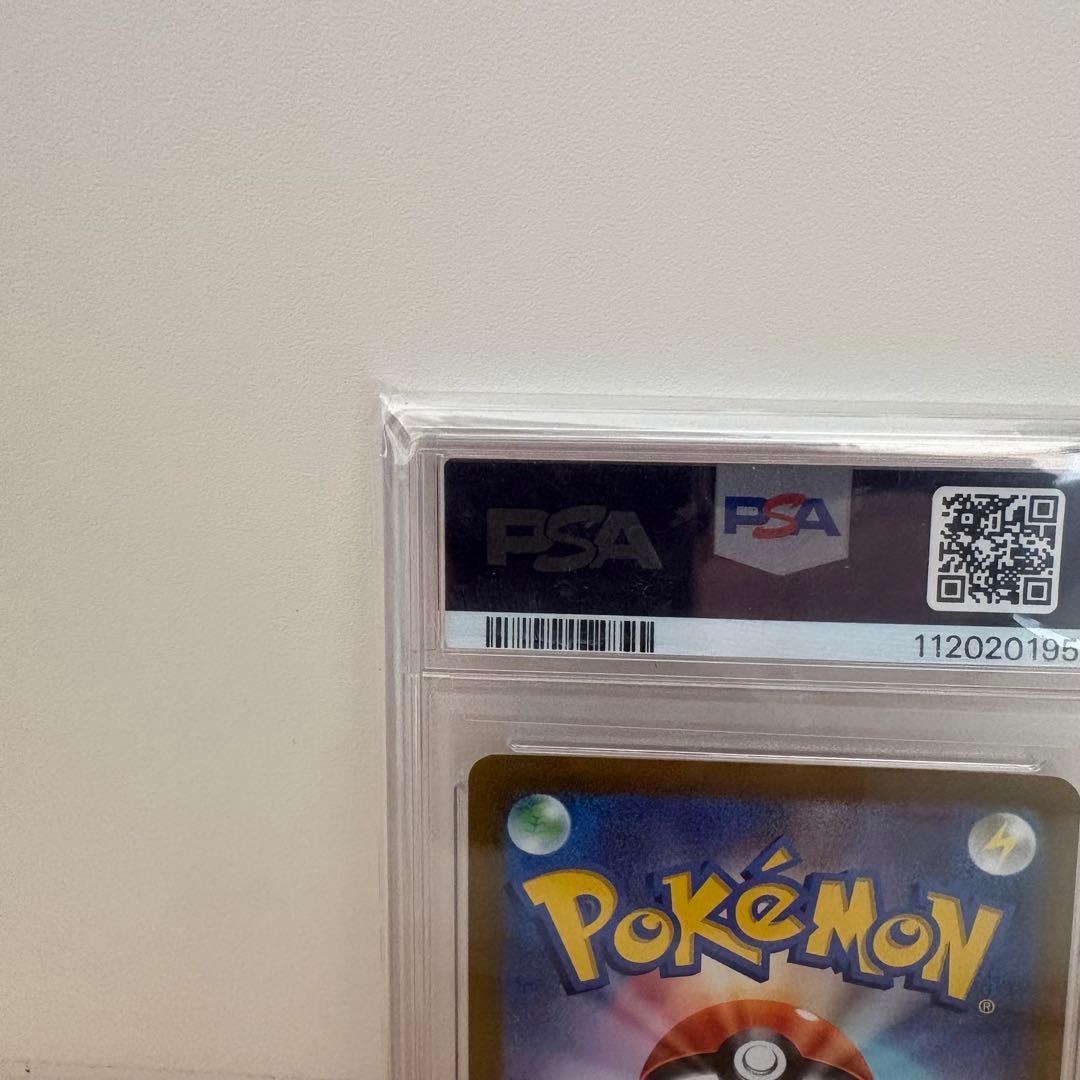 [PSA10]ミュウツーV SR SA ポケモンGO 074/071