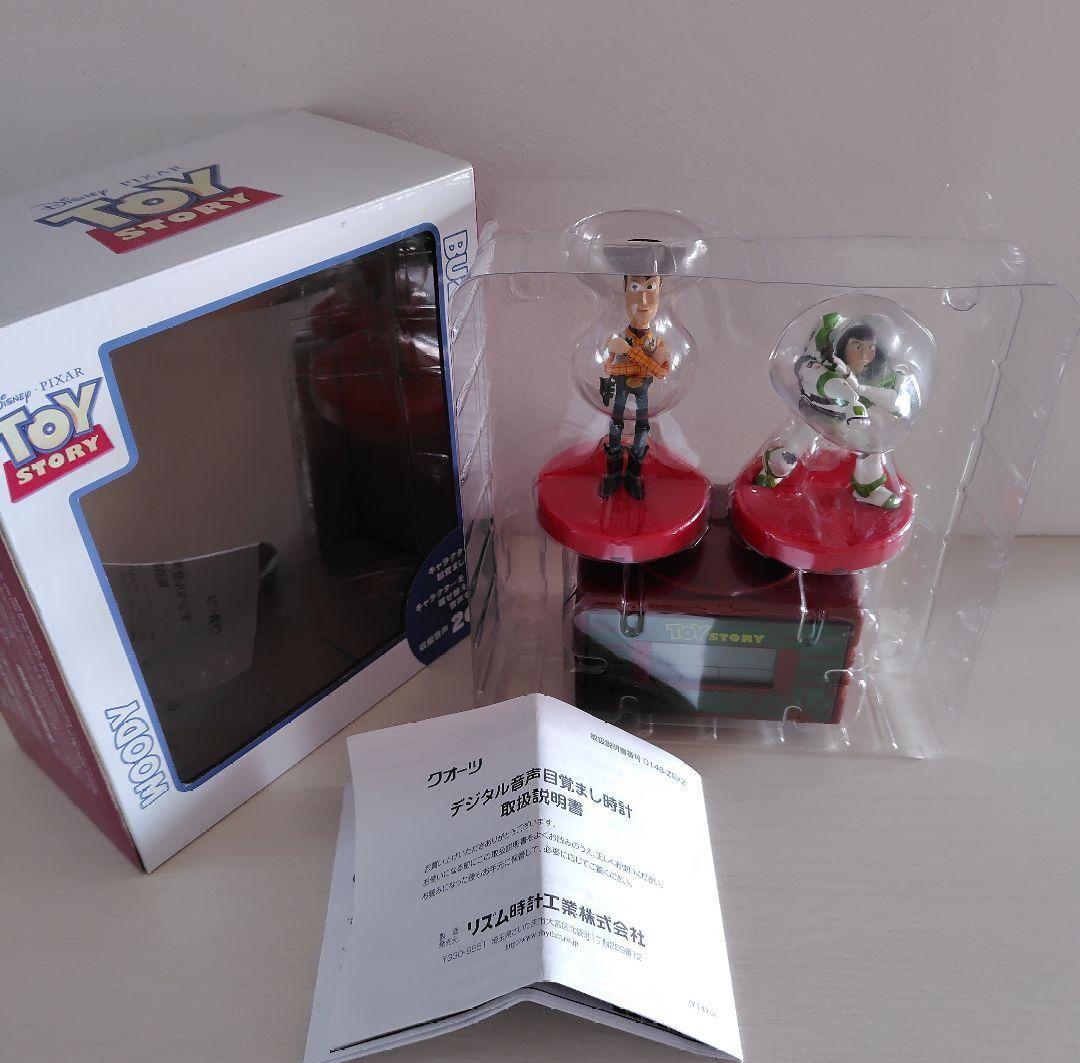 トイ・ストーリー　ヴォイスクロック　　　8RDA70MC06　時計