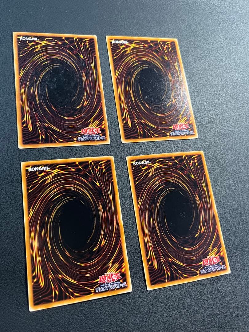 遊戯王【PH】2期 王家の守護者★セミコンプ52枚セット　欠品はレリとウルパラ