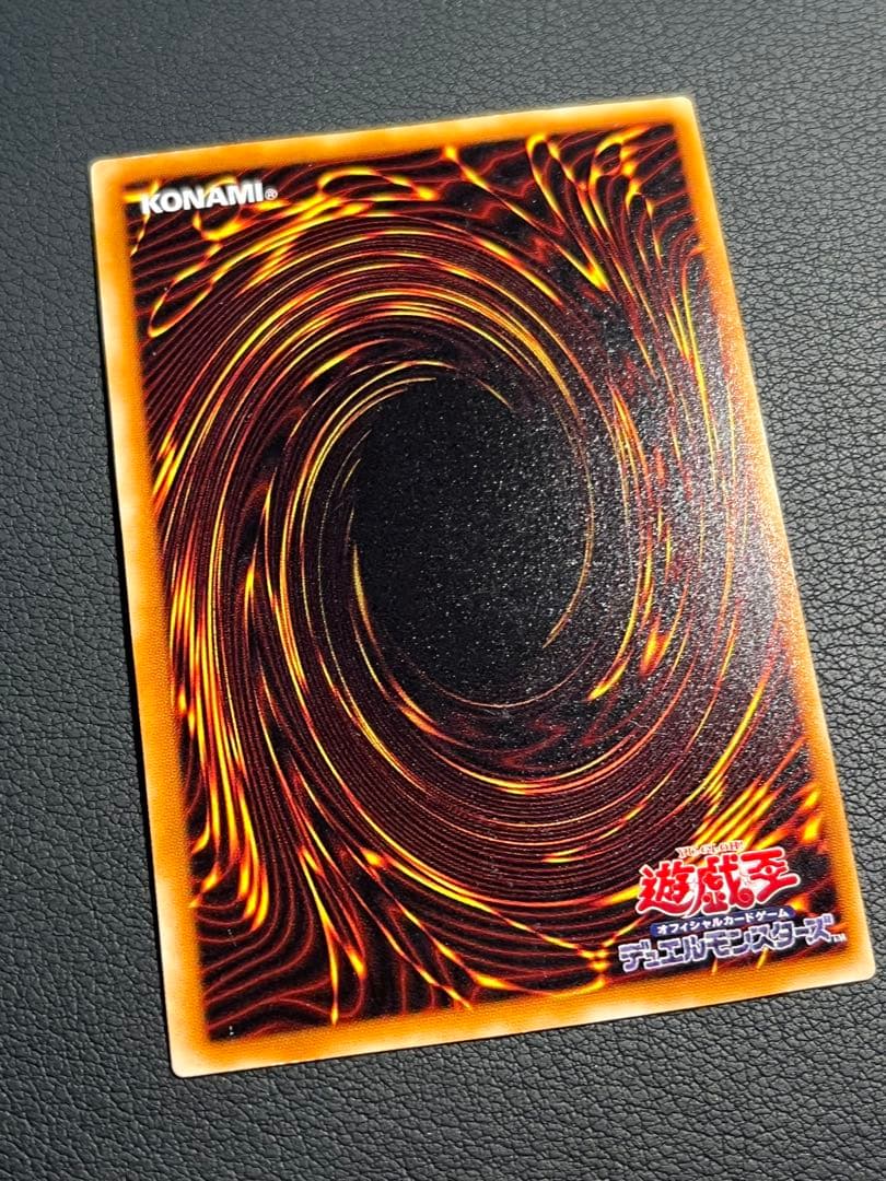 遊戯王【PH】2期 王家の守護者★セミコンプ52枚セット　欠品はレリとウルパラ