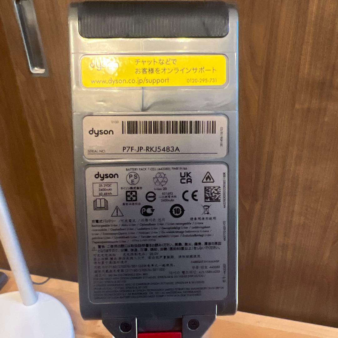 dyson v12 detect slim sv20 ff +純正スタンド