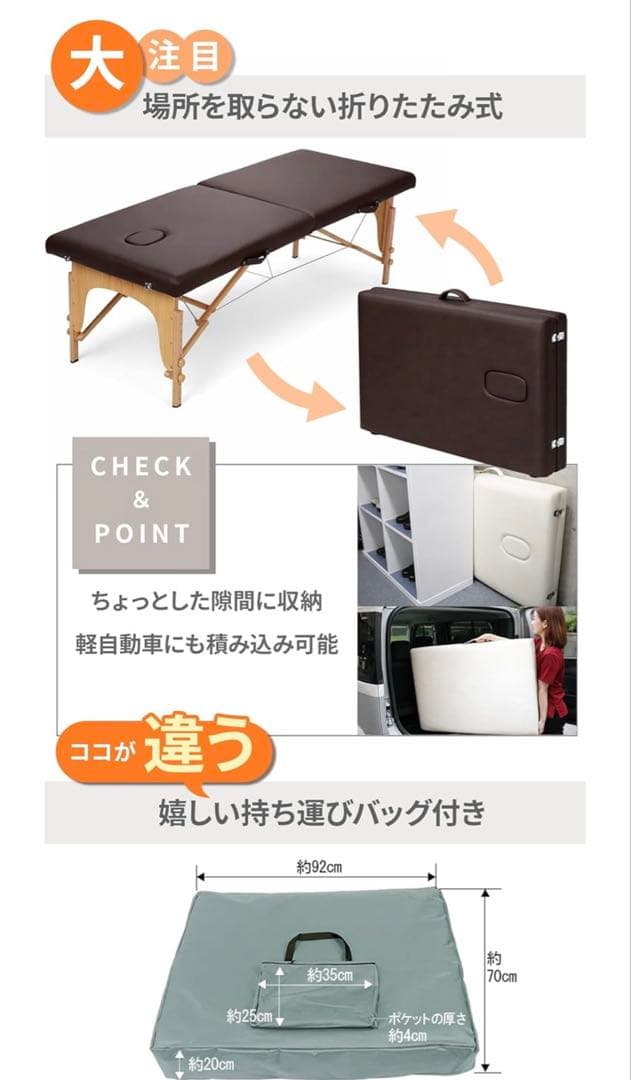 ブラウン 軽量木製折りたたみマッサージベッド(有孔)