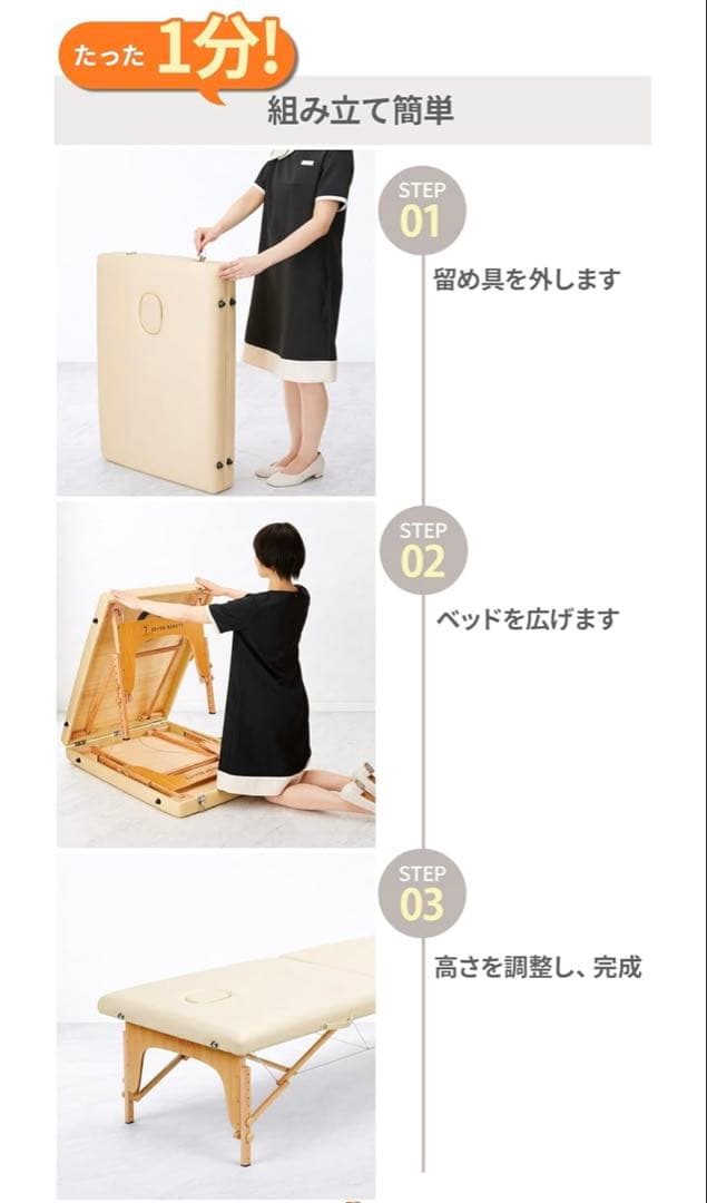 ブラウン 軽量木製折りたたみマッサージベッド(有孔)