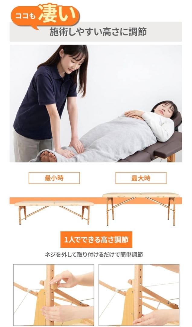 ブラウン 軽量木製折りたたみマッサージベッド(有孔)