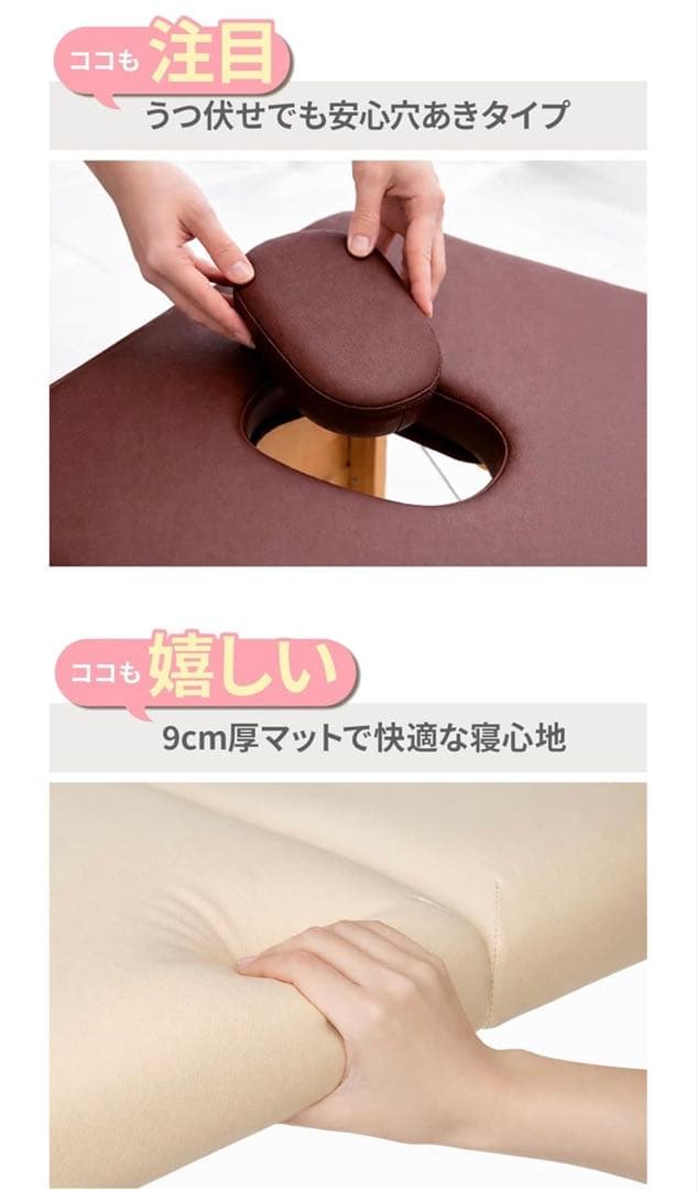 ブラウン 軽量木製折りたたみマッサージベッド(有孔)