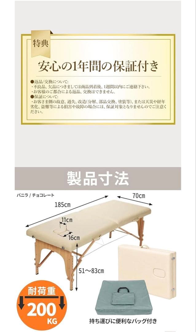 ブラウン 軽量木製折りたたみマッサージベッド(有孔)