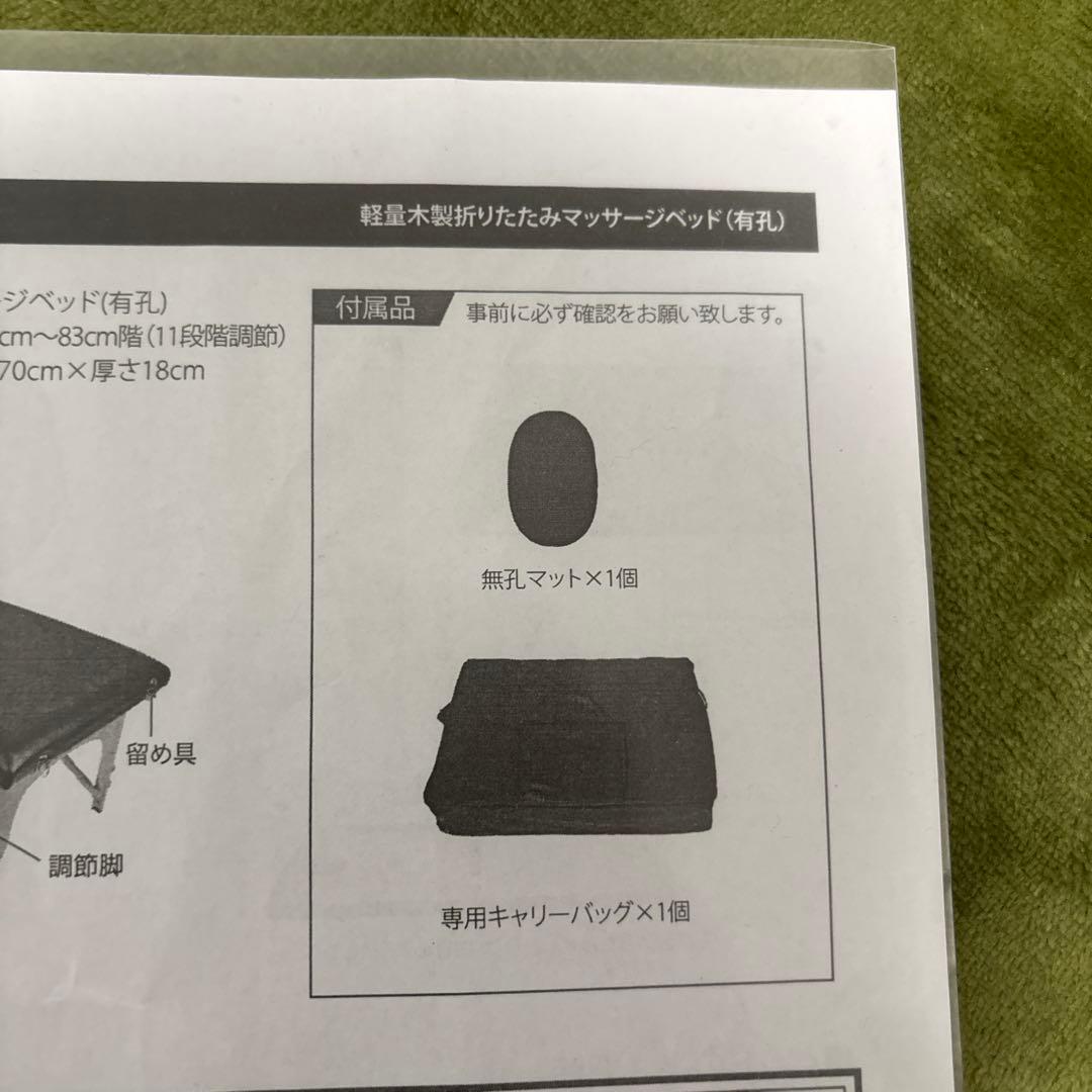 ブラウン 軽量木製折りたたみマッサージベッド(有孔)