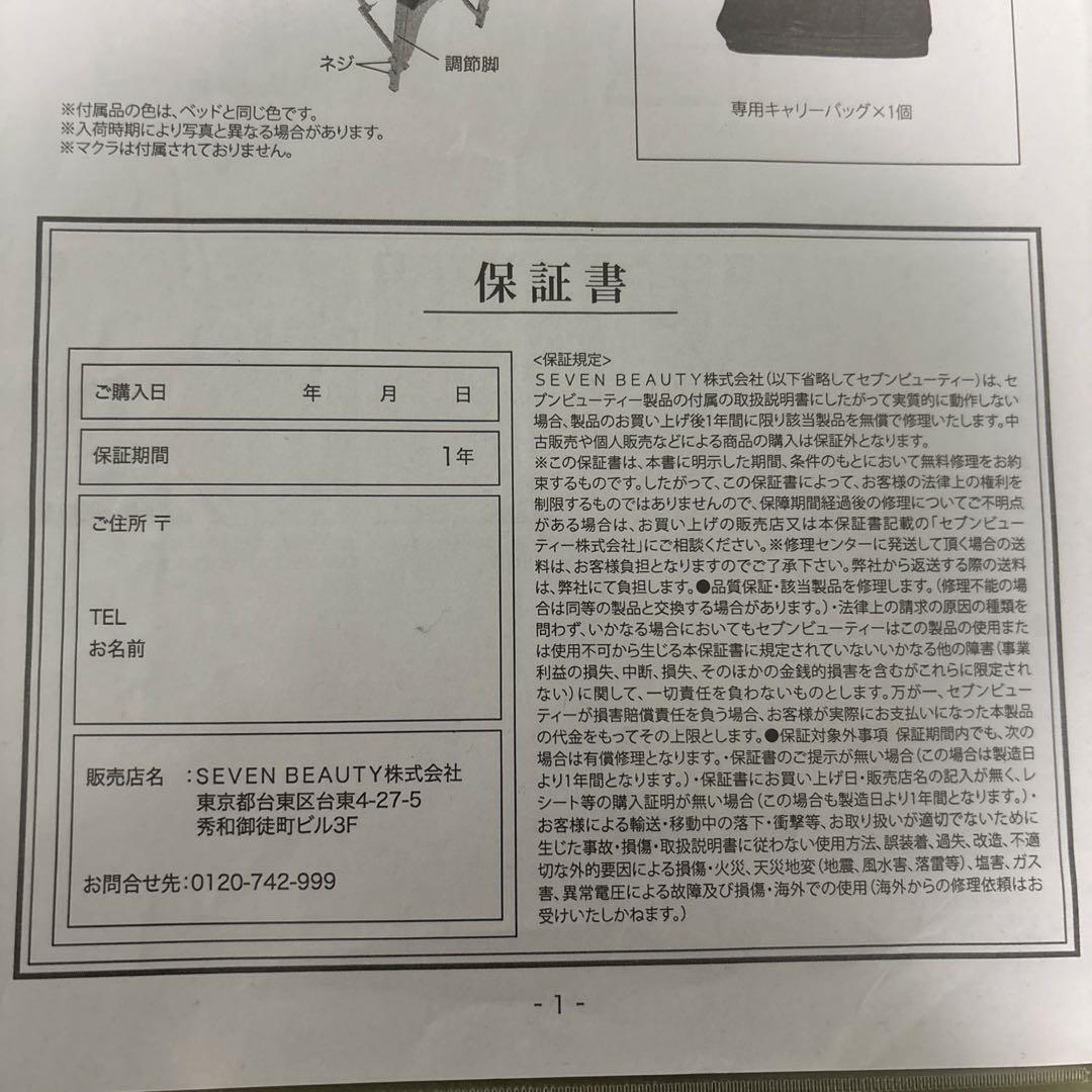 ブラウン 軽量木製折りたたみマッサージベッド(有孔)