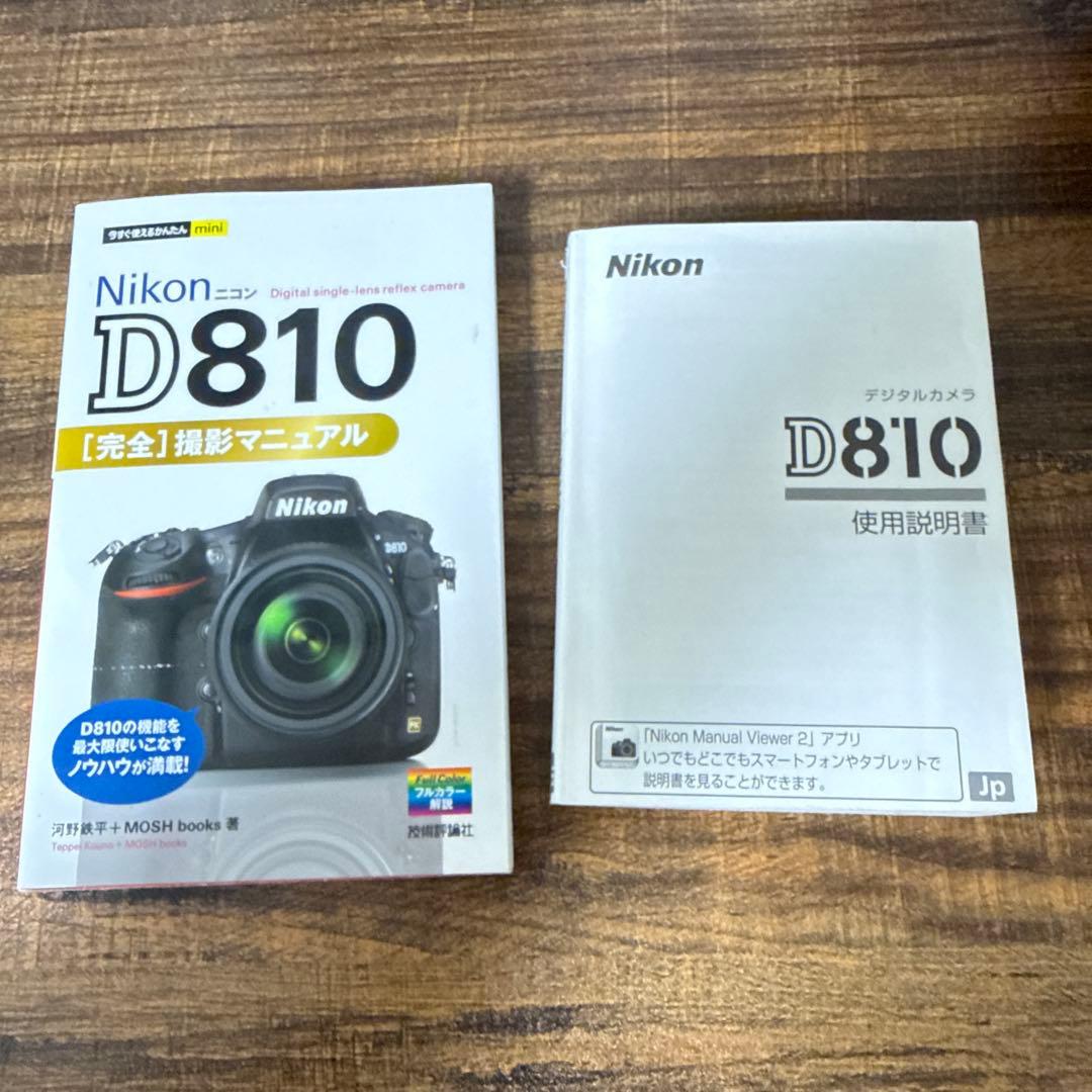 デジタルカメラ NikonD810
