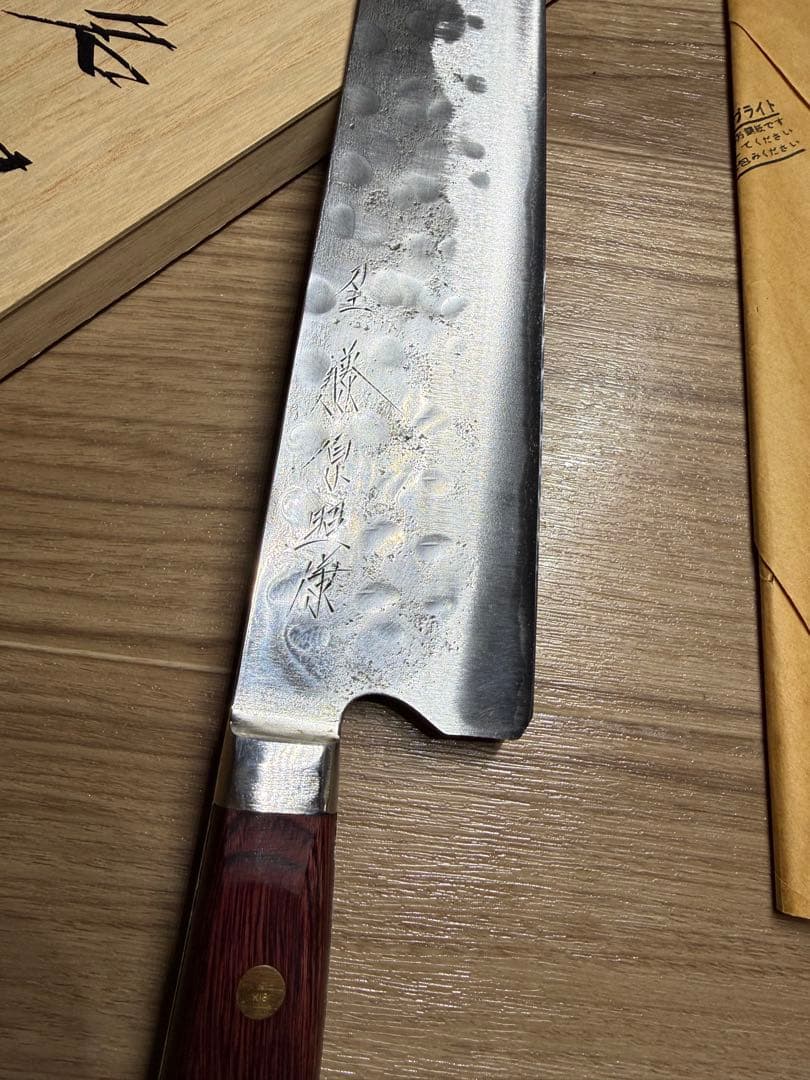 刀匠 藤原照康作 江戸造り 幻の名刀 牛刀 包丁K18刻印あり 刃渡り約30cm