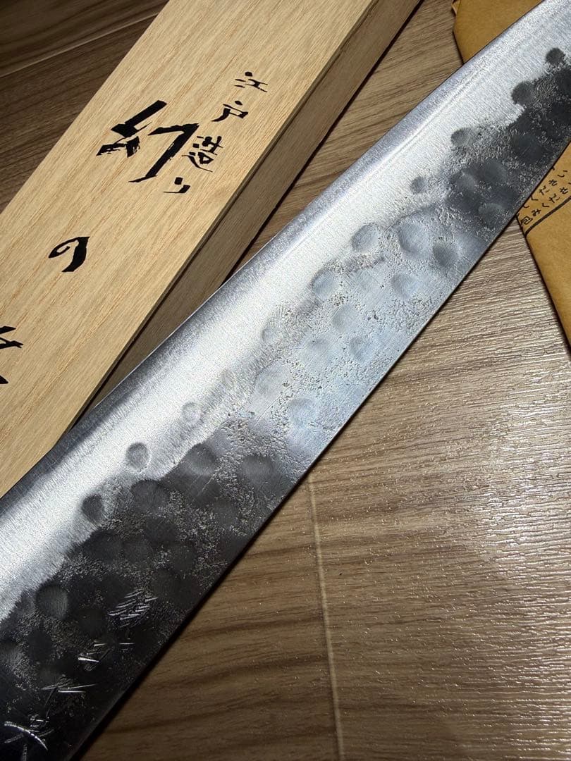 刀匠 藤原照康作 江戸造り 幻の名刀 牛刀 包丁K18刻印あり 刃渡り約30cm
