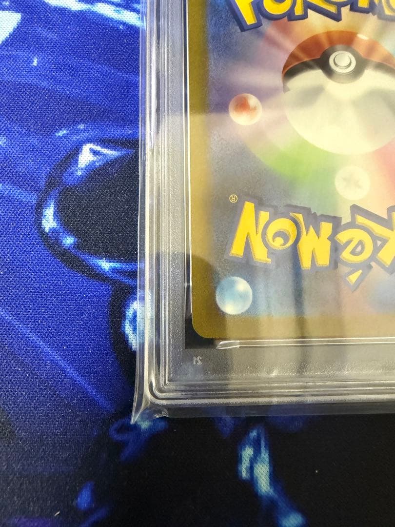 【PSA10】かがやくリザードン SVF001/038