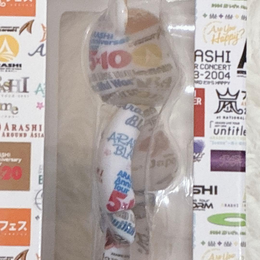 2個セット　嵐 ベアブリック 2026 ARASHIライブロゴ　ファミクラストア