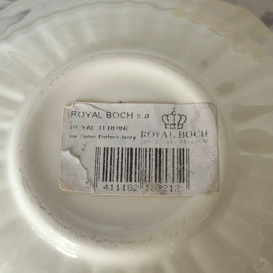  BOCH 蓋付き深皿　 TERRINE ロイヤルボッホ