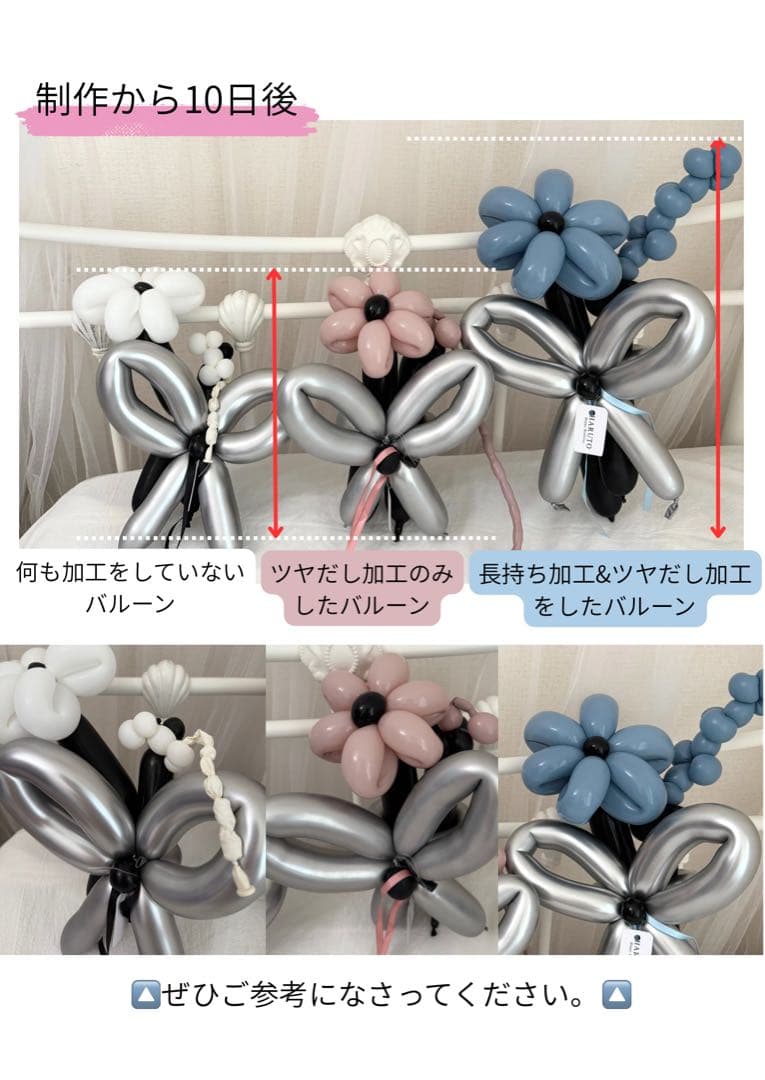 バルーン特大ブーケ バルーンギフト　ギフト　卒業ブーケ　花束
