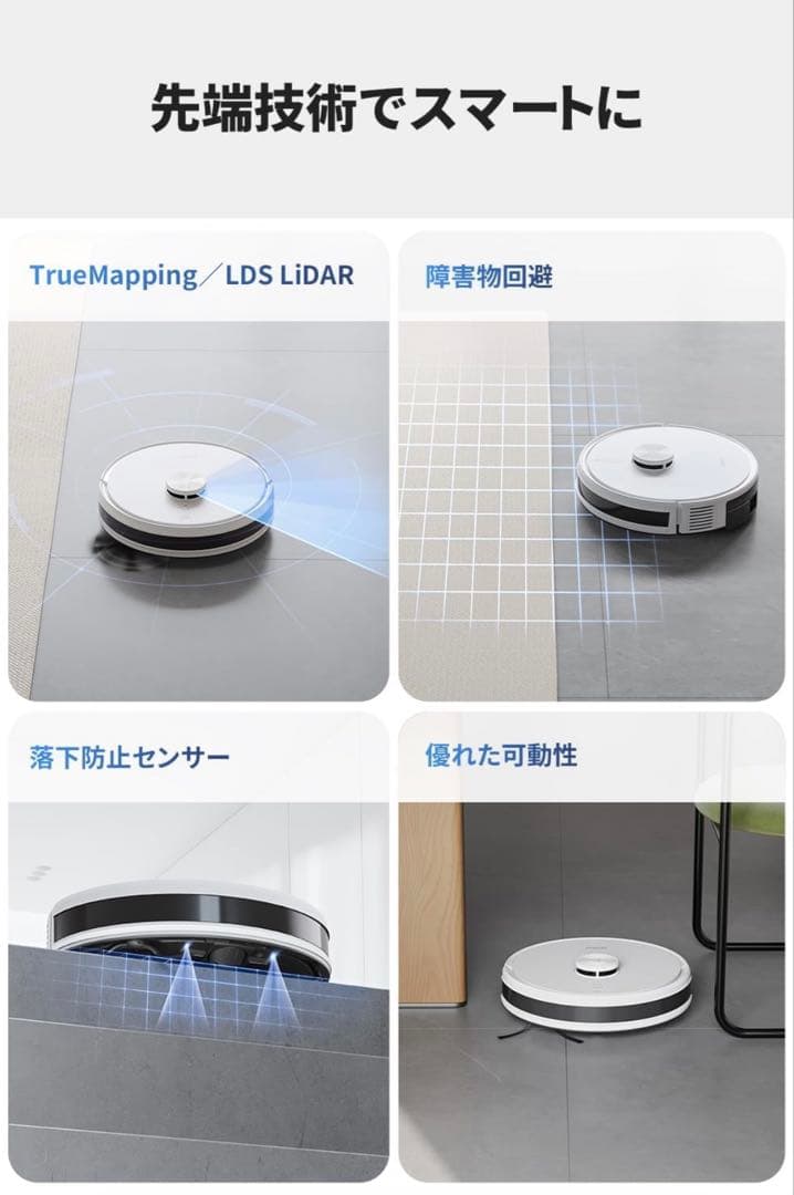 ロボット掃除機 DEEBOT Y1（吸引力 5,000Pa） エコバックス