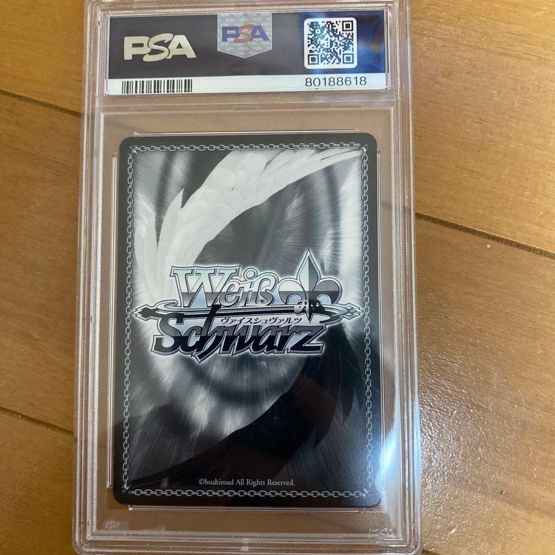 ヴァイスシュヴァルツ　SP サイン　新たなステージへ　桜田美夢　PSA10