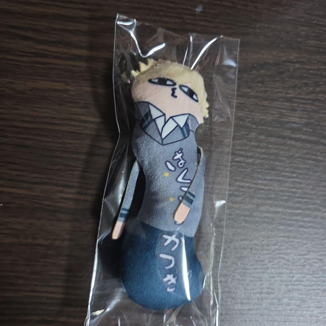 爆豪勝己 ひねくれたやつら