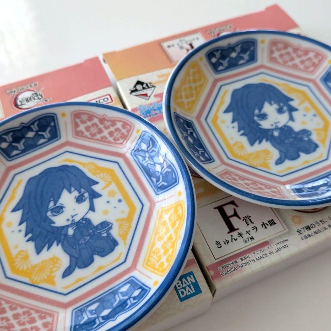 鬼滅の刃 冨岡義勇 アクリルスタンド アクスタ