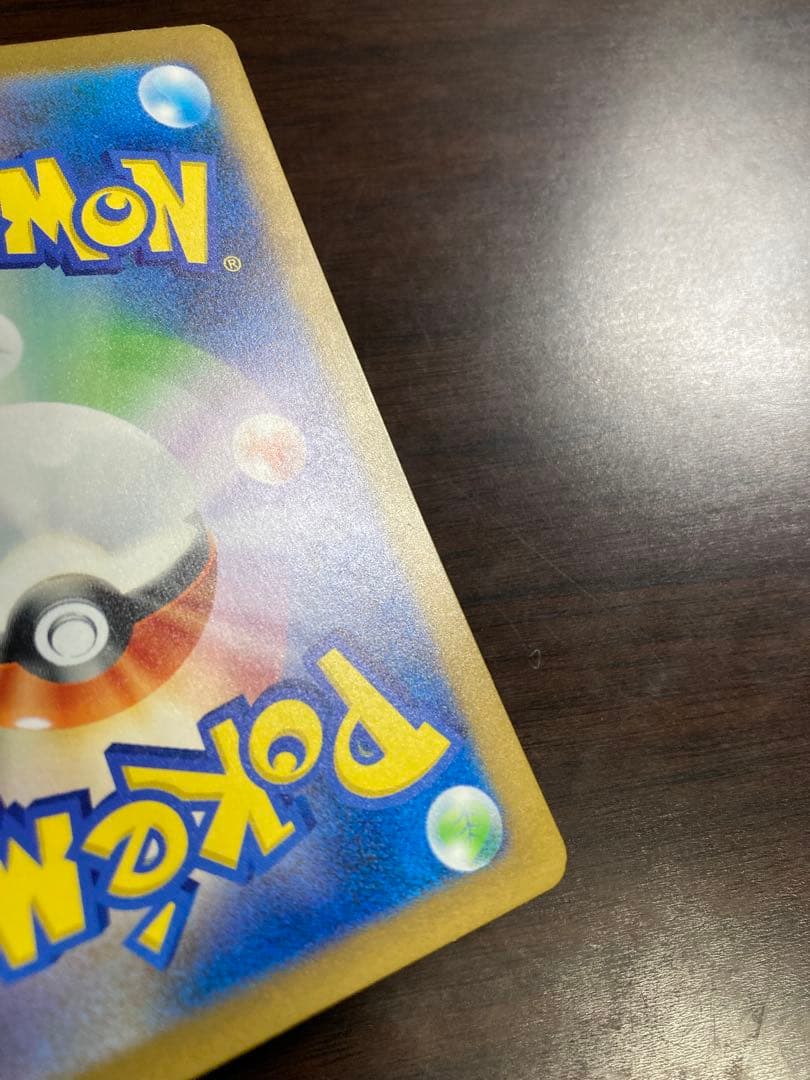 リザードンex UR