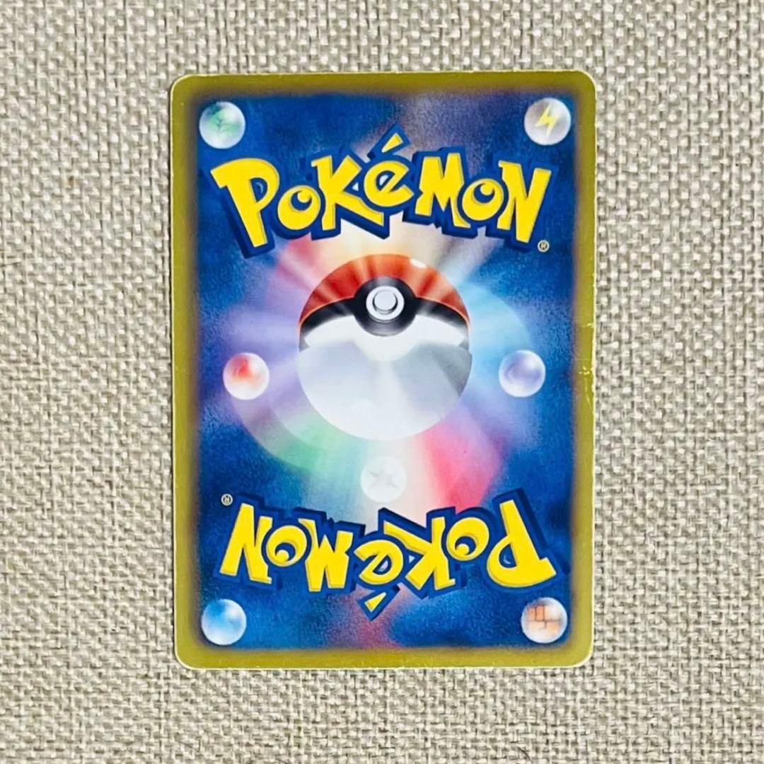 ポケカ シャンデラ UR 色違い 1ED BW3