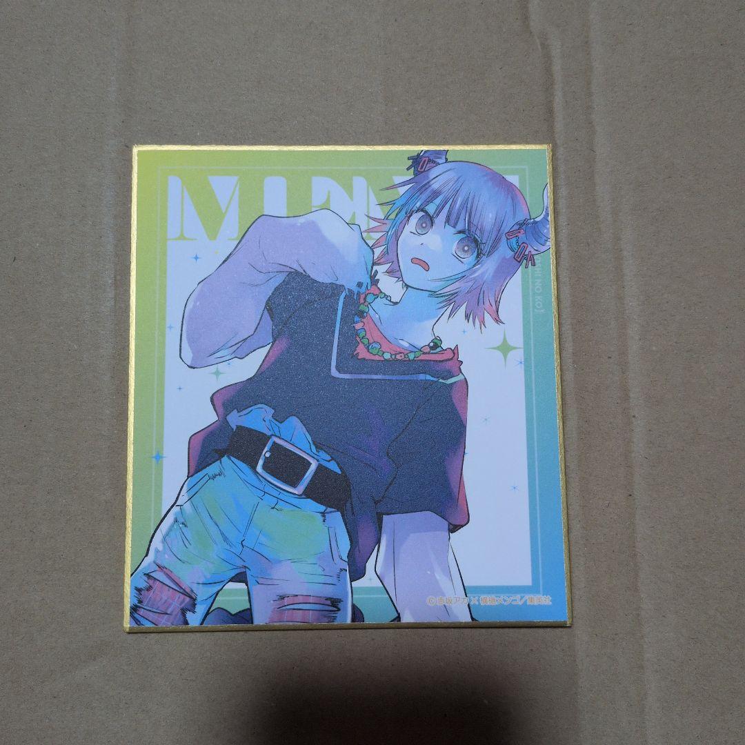 赤坂アカの世界展　推しの子　ミニ色紙　8枚まとめ売り