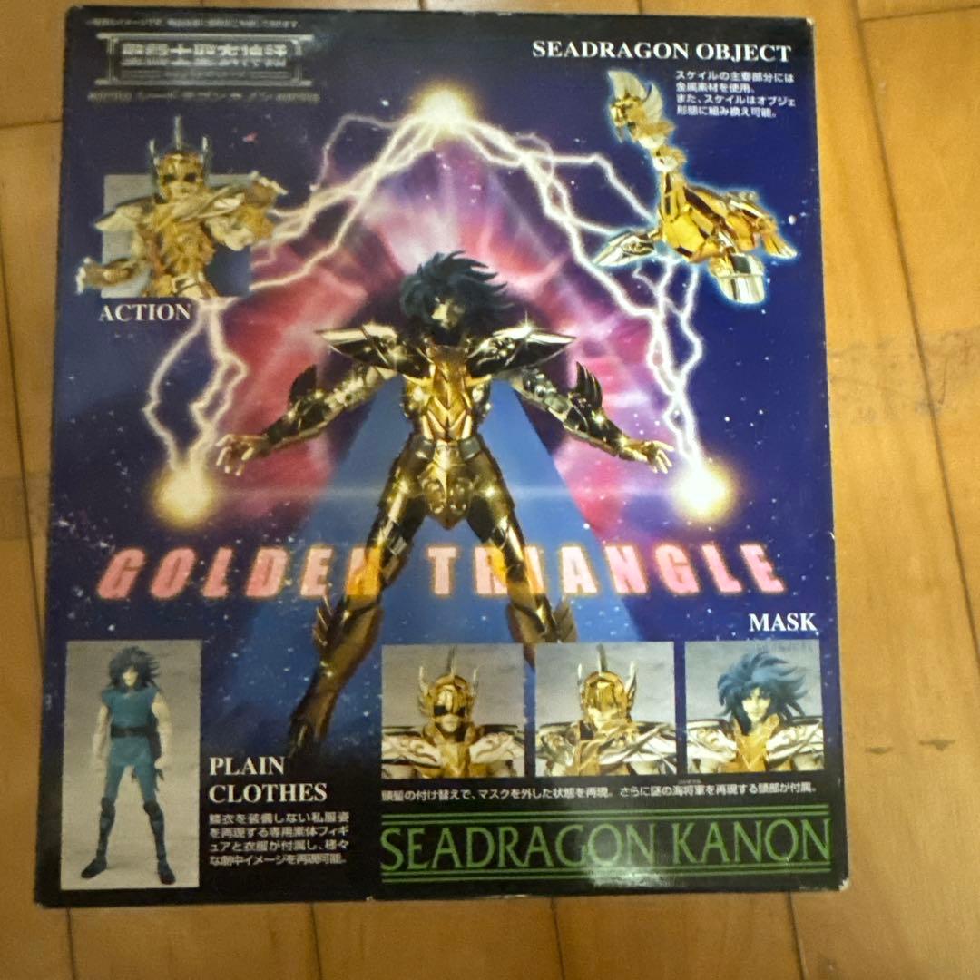 聖闘士聖衣神話 シードラゴンカノン 「聖闘士星矢 冥王ハーデス冥界編」