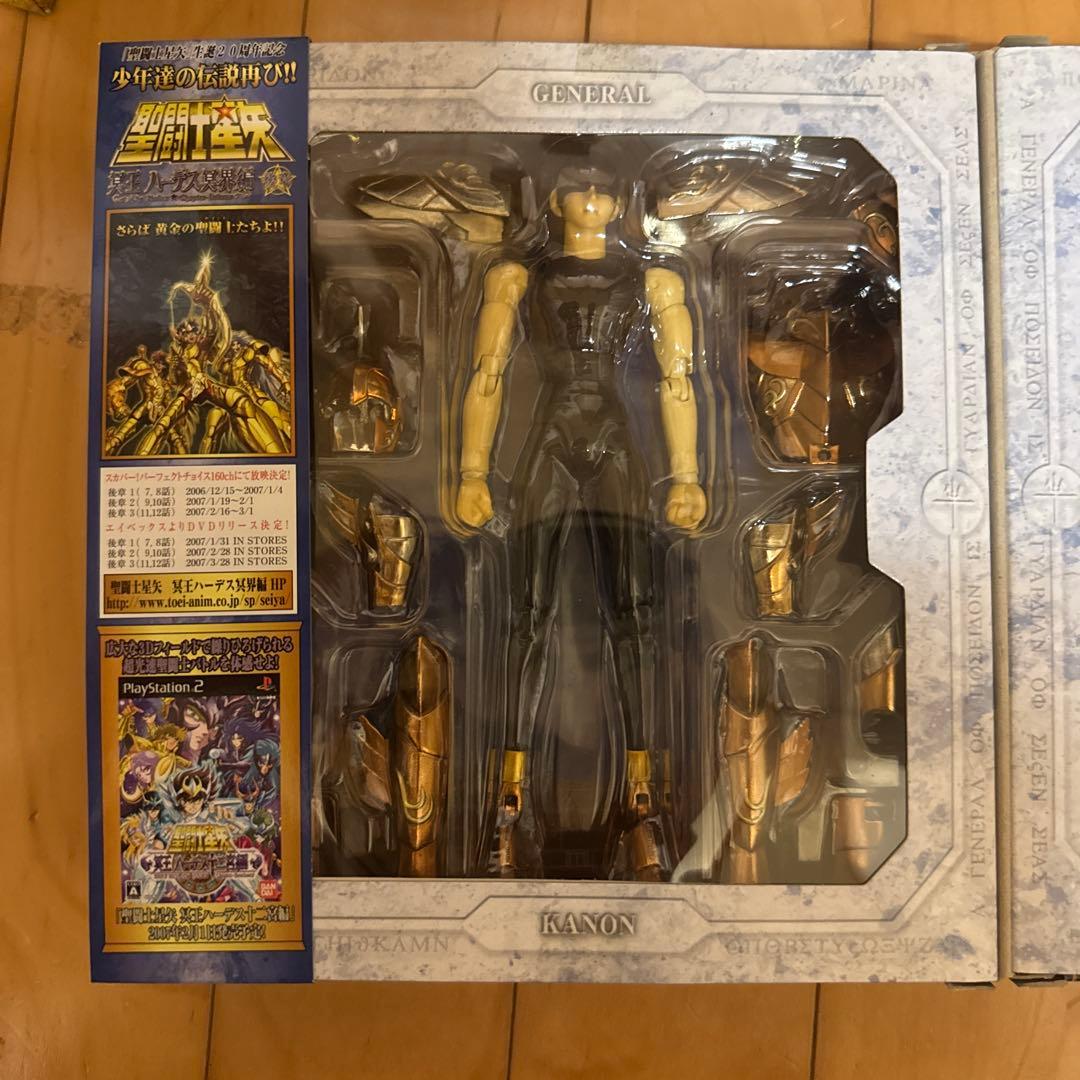 聖闘士聖衣神話 シードラゴンカノン 「聖闘士星矢 冥王ハーデス冥界編」