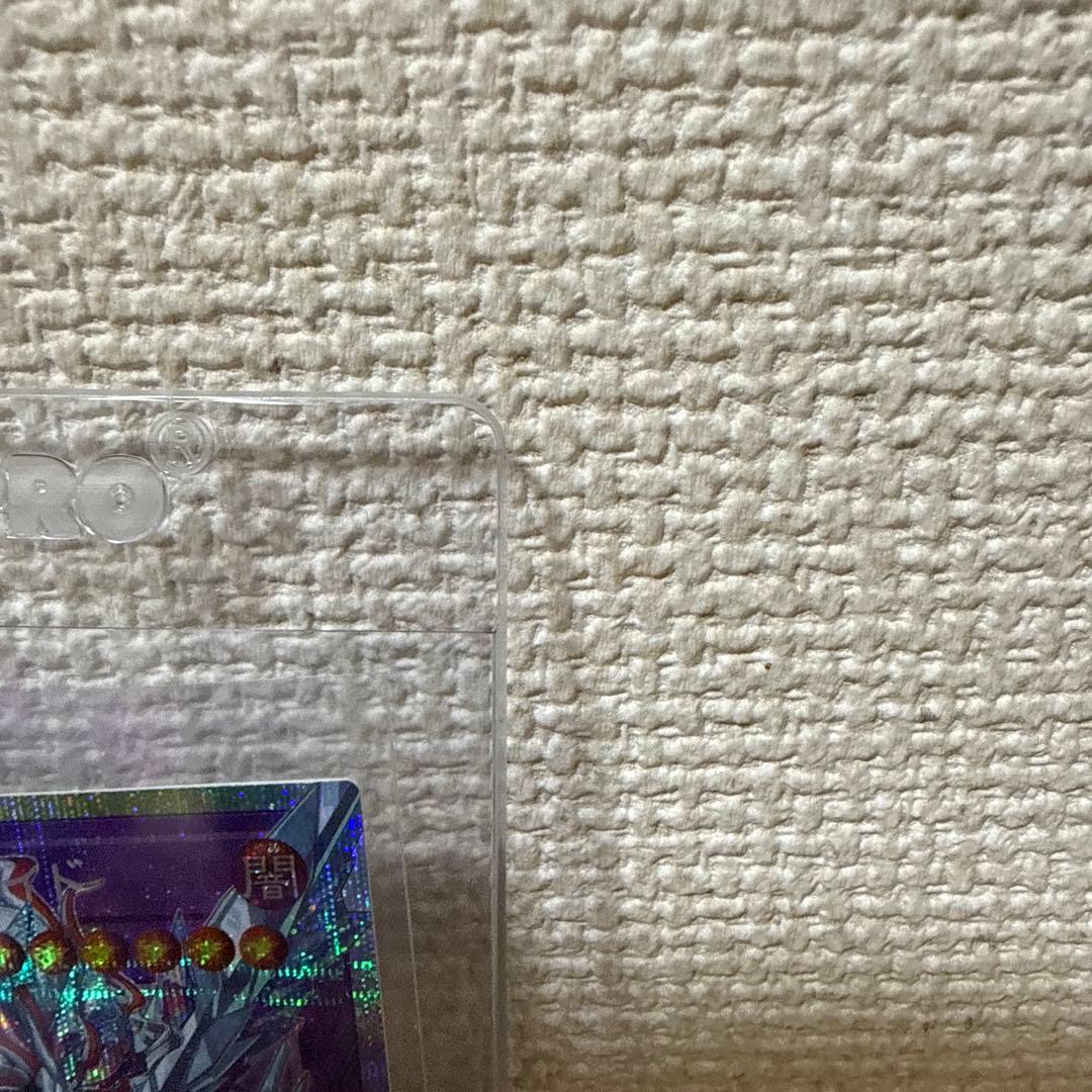 氷剣竜 ミラジェイド