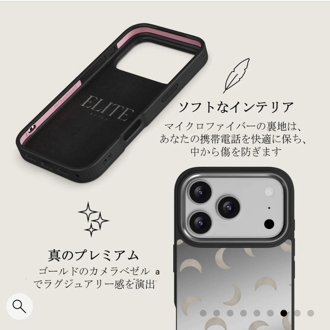 BURGA iPhone17pro ケース
