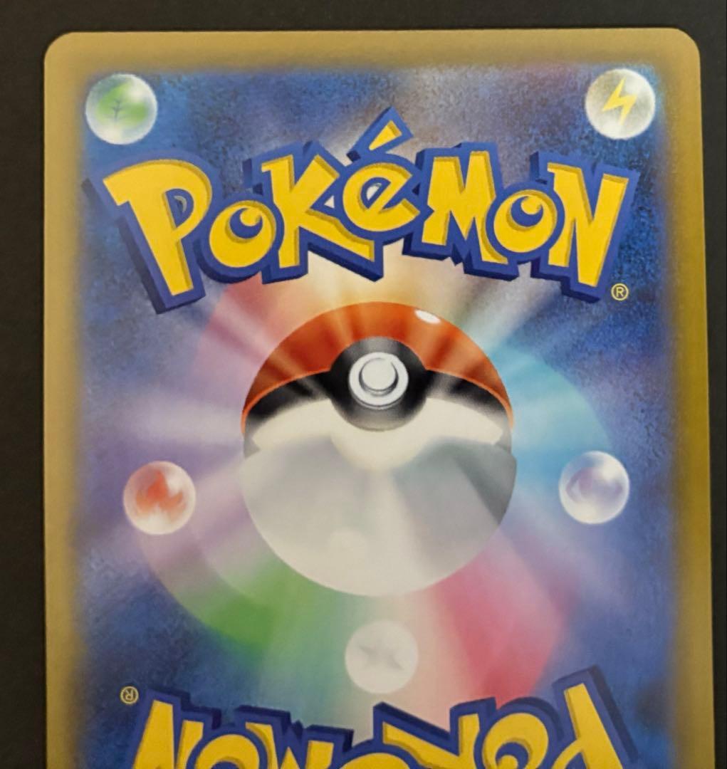 メイのはげまし SAR ポケモンカード　おまけ付き