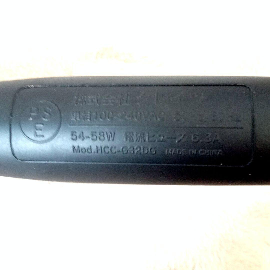 ホリスティックキュア マグネットヘアプロ カールアイロン 32mm HCC-G3