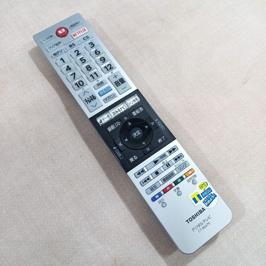 TOSHIBA 40型 液晶テレビ REGZA 40M510X 2017年製