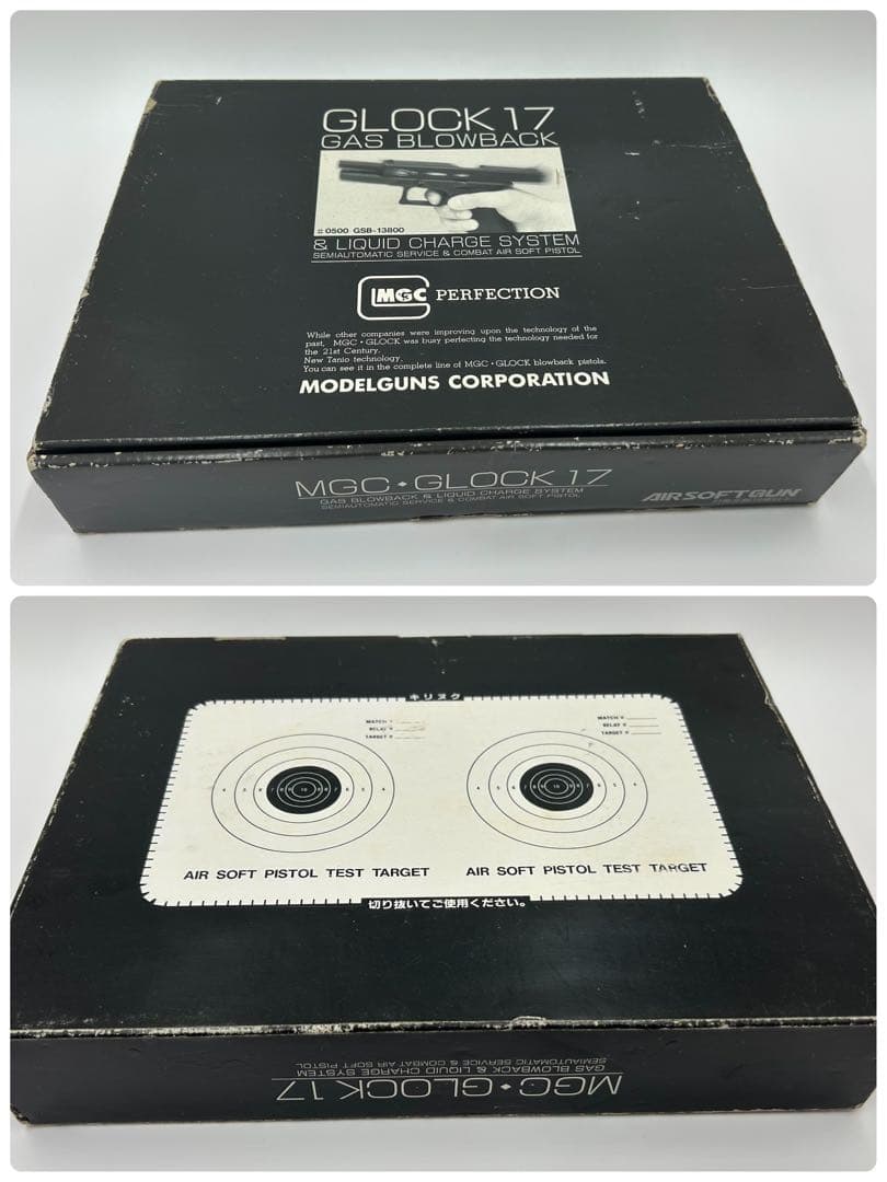【本日迄限定価格】MGCグロック17(ガスブローバック)stdとグリップウェイト