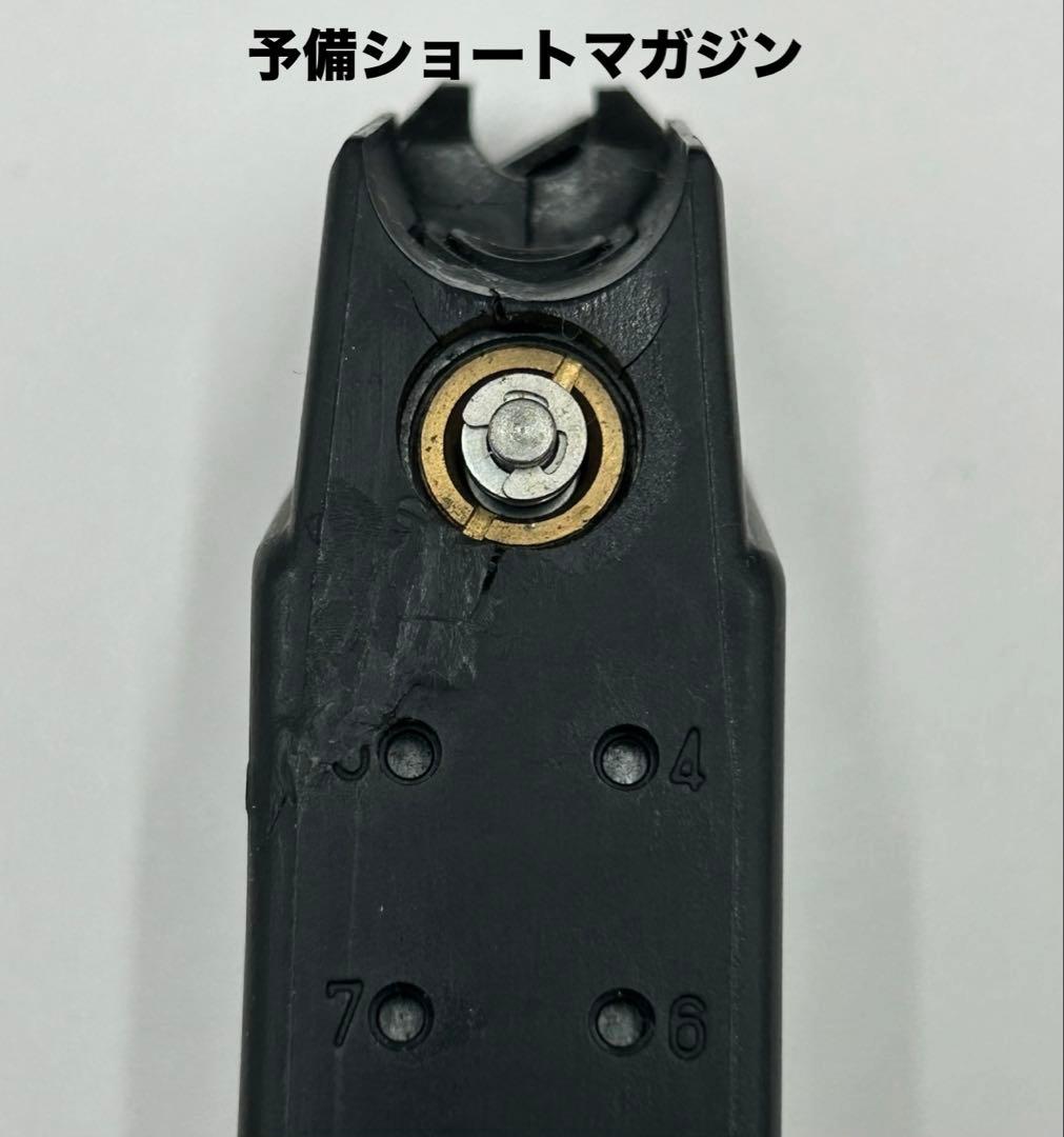 【本日迄限定価格】MGCグロック17(ガスブローバック)stdとグリップウェイト