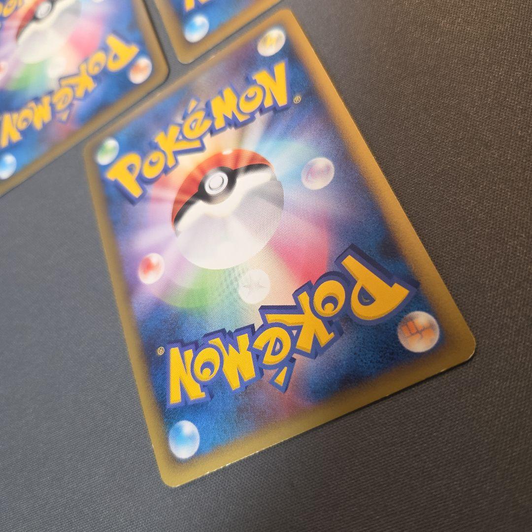 エンテイ、ライコウ、スイクン：プロモ　3枚セット